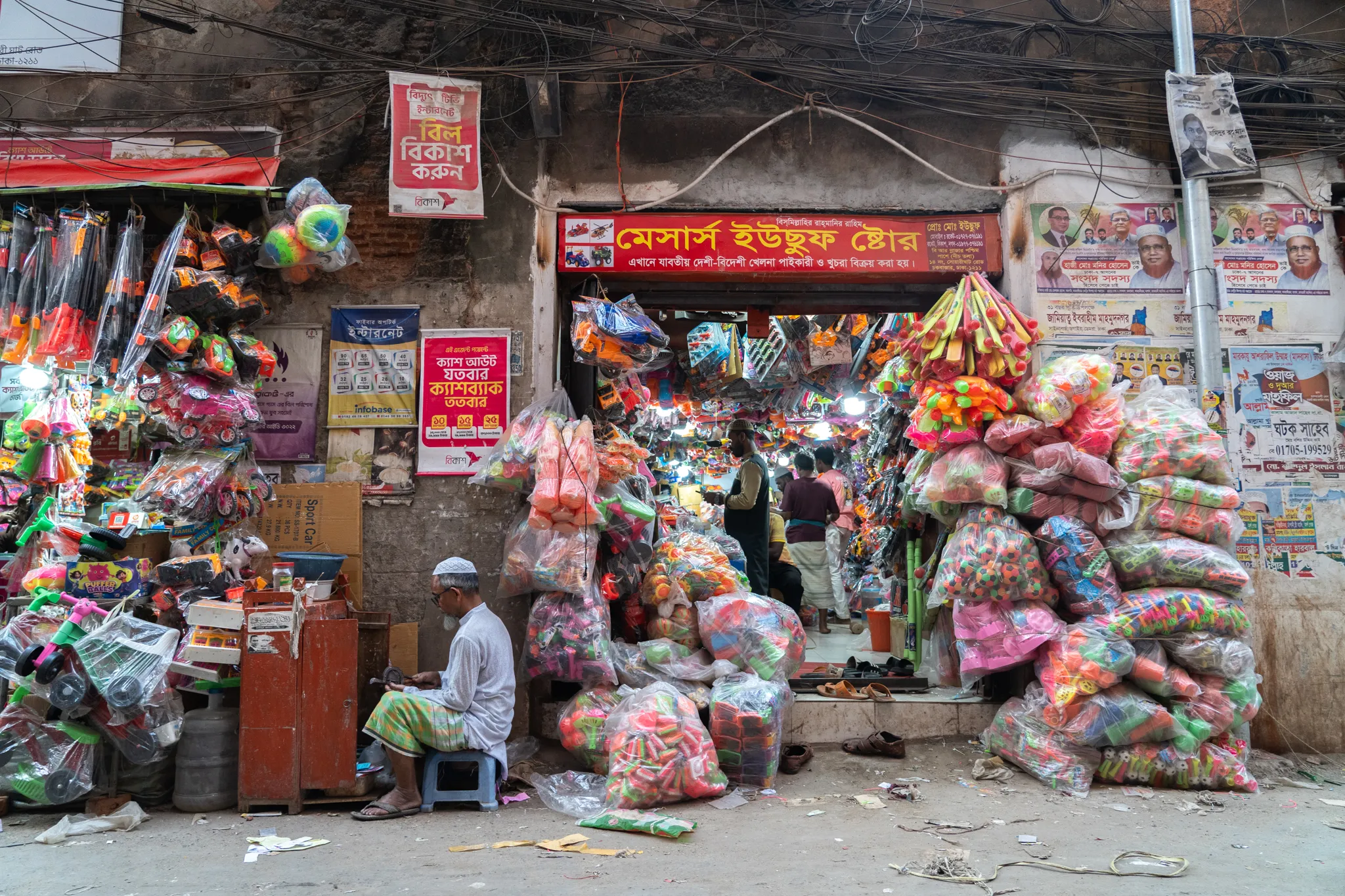 Toy shop overflowing onto the street, Bangladesh